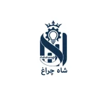 logo-1شاه-چراغ